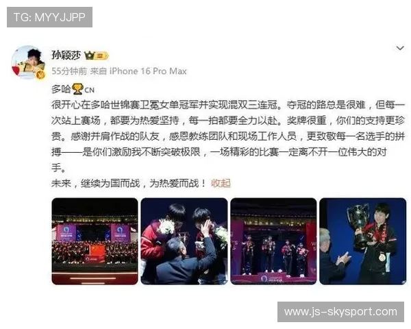 世界冠军怒摔奖牌：表达不满